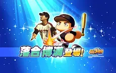 Screenshot 9: Jikkyou Powerful Pro Yakyuu 