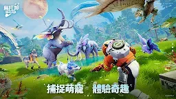 Screenshot 3: 烏托邦：奧瑞亞