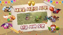 Screenshot 1: 픽셀 판타지아 : 이세계 소녀 키우기