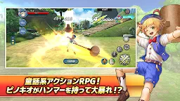 Screenshot 1: Aurora7
