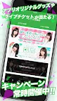 Screenshot 4: 欅坂46〜beside you〜