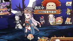 Screenshot 14: 境界之詩Tactics