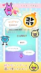 Screenshot 2: 言葉でほのぼの育成！ことだま日記