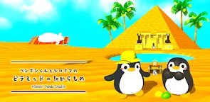 Screenshot 1: Penguin & Polar Bear's Pyramid Treasure