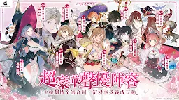 Screenshot 8: 鍊金工房 Online ～布雷賽爾的鍊金術士～ | 繁中版