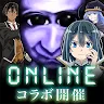 Icon: Ao Oni Online