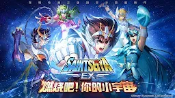 Screenshot 1: 圣斗士星矢EX  | 東南亞版