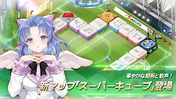 Screenshot 2: ダイスの神