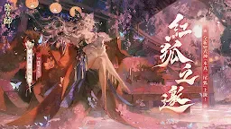 Screenshot 1: Onmyoji | Asia