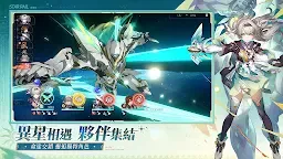 Screenshot 2: 崩壞：星穹鐵道 | 國際版