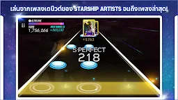 Screenshot 3: SuperStar STARSHIP