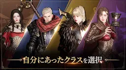 Screenshot 5: Odin: God's Betrayal | Japanese