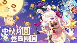 Screenshot 15: LaTale M: Side | Traditional Chinese