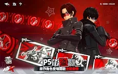 Screenshot 21: Persona 5: The Phantom X | Traditional Chinese