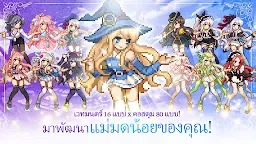 Screenshot 9: Magical Girl : Idle Pixel Hero