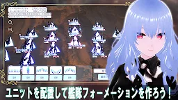 Screenshot 17: セレスティアルマキナ ～黄昏のエクスシア～