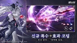 Screenshot 4: 퍼니싱:그레이 레이븐 | 한국버전
