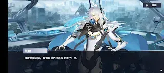Screenshot 13: 異世界的埃涅阿斯