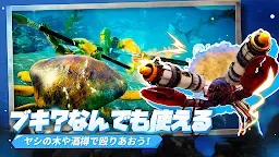 Screenshot 4: カニノケンカ