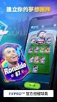Screenshot 10: Matchday™ Champions