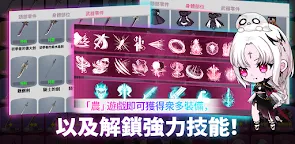 Screenshot 13: 守護女神: Idle RPG