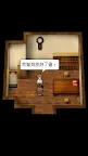 Screenshot 2: 潮聲小鎮