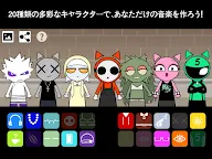 Screenshot 2: アーバン・ロア
