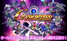 Download Sdガンダム ジージェネレーション フロンティア Qooapp Game Store