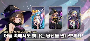 Screenshot 5: 눈 떠보니 흑마법사 : 키우기 RPG