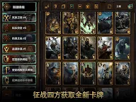 Screenshot 19: 巫師之昆特牌