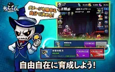Screenshot 21: デスナイトくん