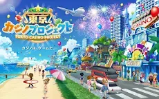 Screenshot 12: Tokyo Casino Project