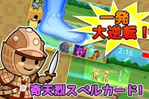 Screenshot 2: 激突！ハニワールド