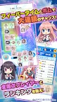 Screenshot 3: 蒼の彼方のフォーリズム フライングタッチ！