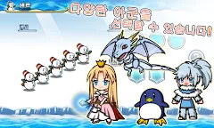 Screenshot 4: SNOW WORLD