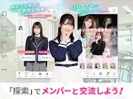 Screenshot 11: 乃木戀～在坡道下，那天我戀愛了～ | 日版