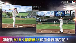 Screenshot 7: MLB：9局職棒20