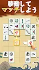Screenshot 1: Mahjong Match