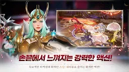 Screenshot 3: 블레이드 X (Blade X)