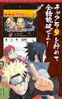 Screenshot 3: NARUTO-ナルト- 公式漫画アプリ～毎日15時にもらえるチャクラで全話読破～