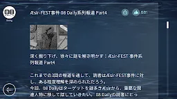 Screenshot 5: Cytus II (サイタスⅡ)