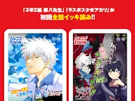 Screenshot 10: JUMP TOON