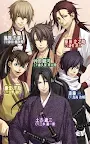 Screenshot 2: Hakuoki | ญี่ปุ่น