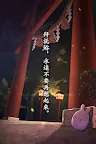 Screenshot 5: 從日本祭典逃脫 | 繁中版