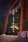 Screenshot 5: Escape from the Japanese Festival | Traditional Chinese