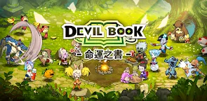 Screenshot 10: 命運之書 Devil Book | 國際版