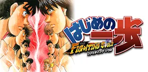 Screenshot 6:  FIGHTING SOULS