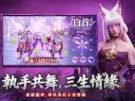 Screenshot 12: 上古:龍神覺醒