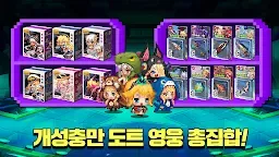 Screenshot 3: 守望傳說 | 韓文版