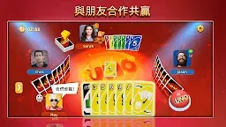 Screenshot 2: UNO!™
